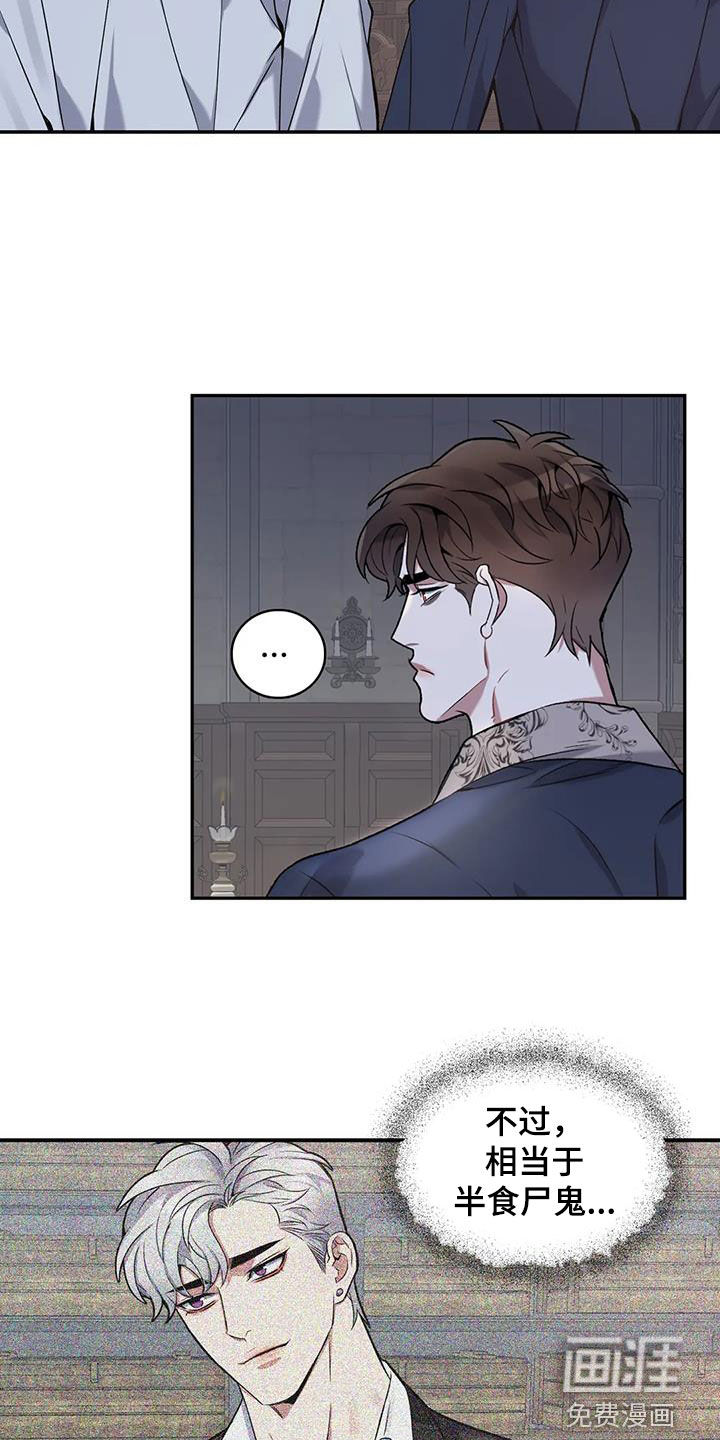 第144话8