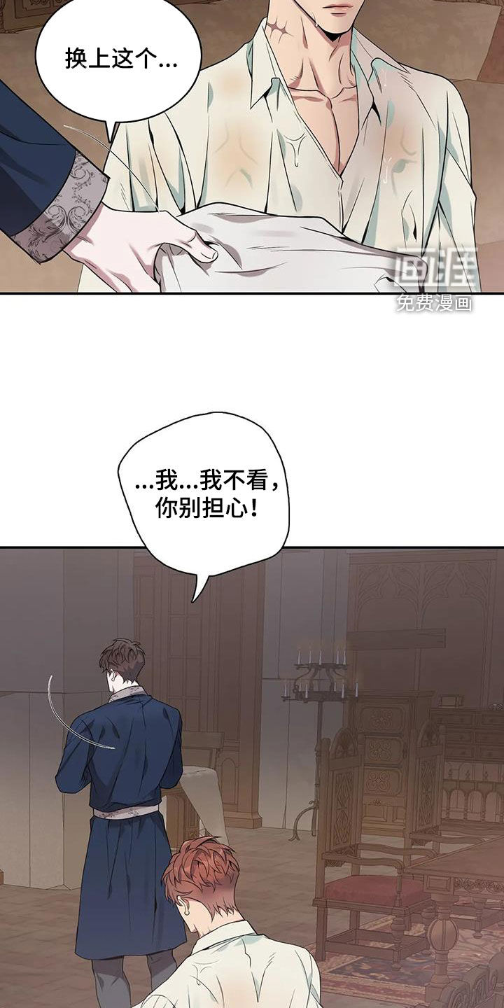 第143话12