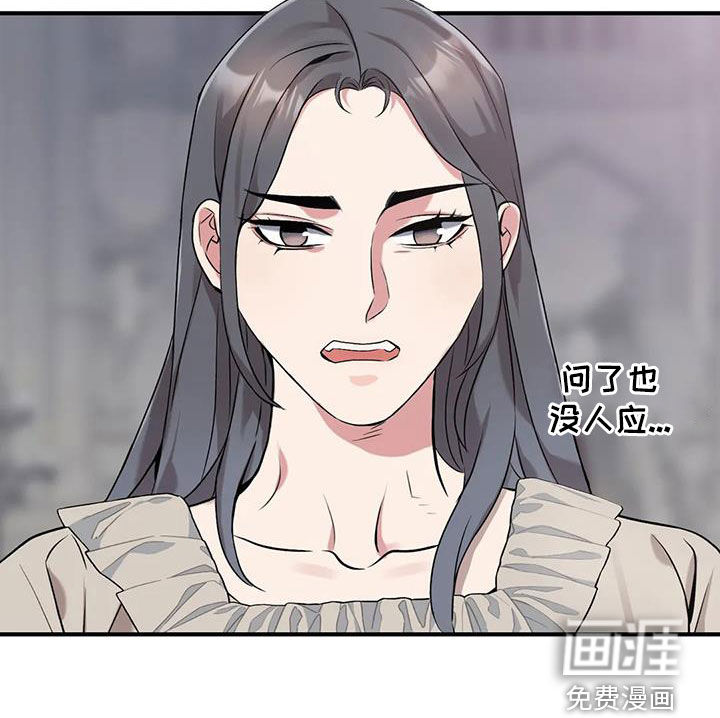 第142话14