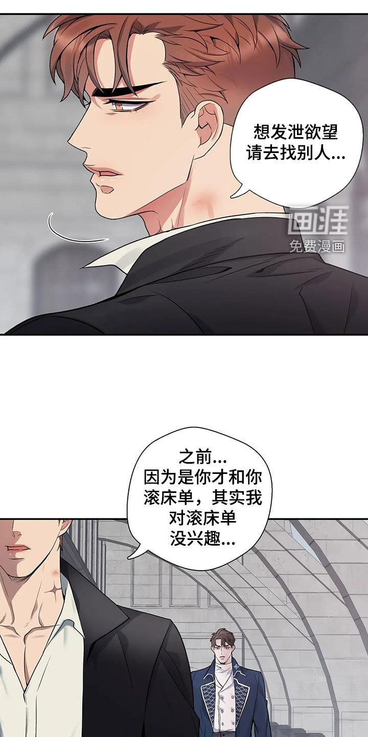 第142话4