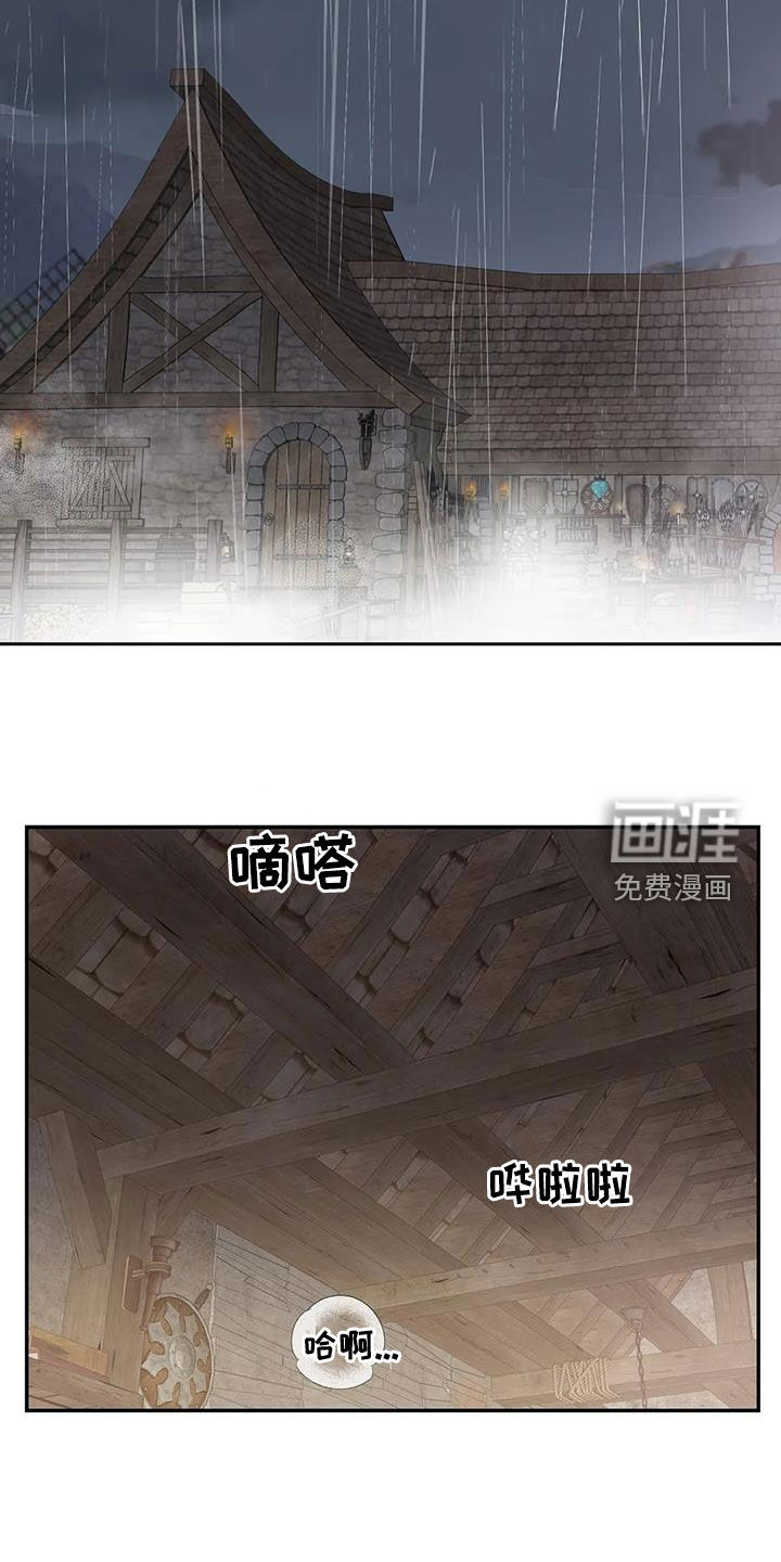 第142话7