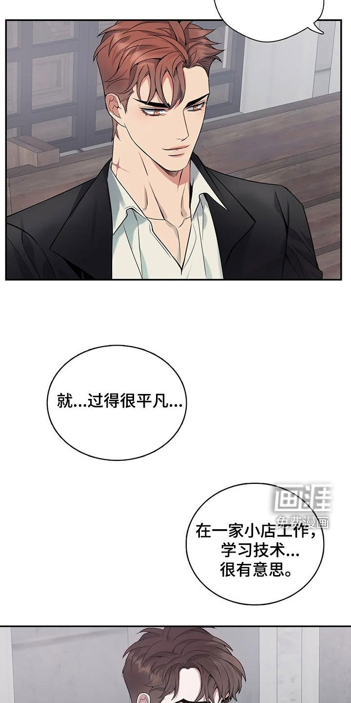 第141话13