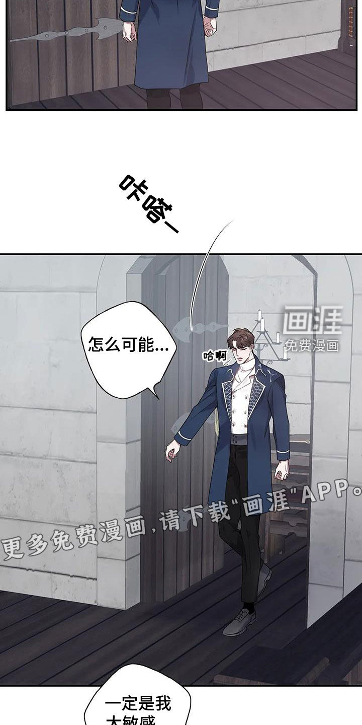 第141话4