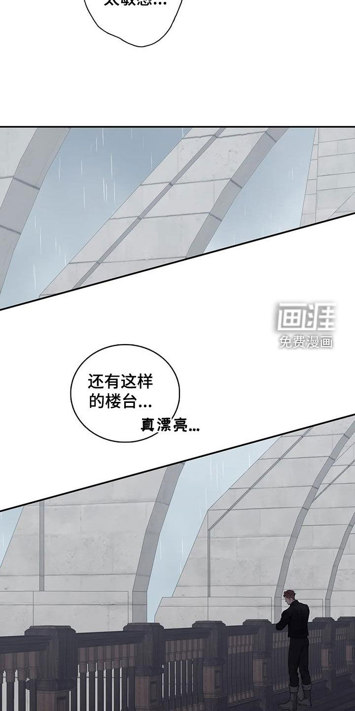 第141话5