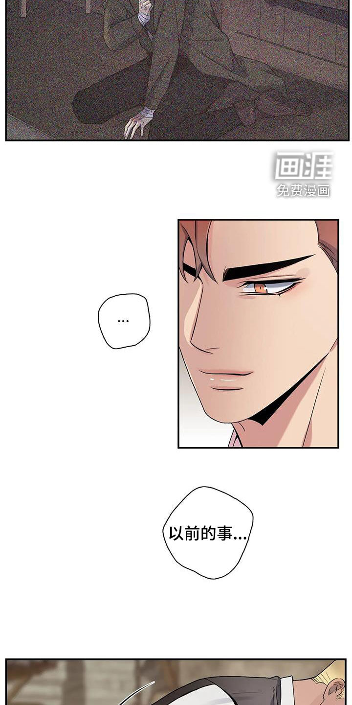 第140话16