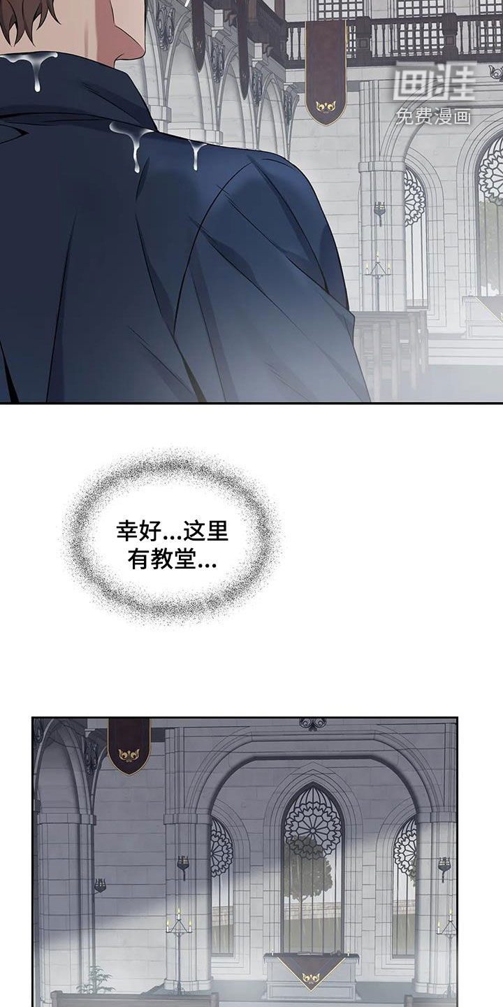 第140话25