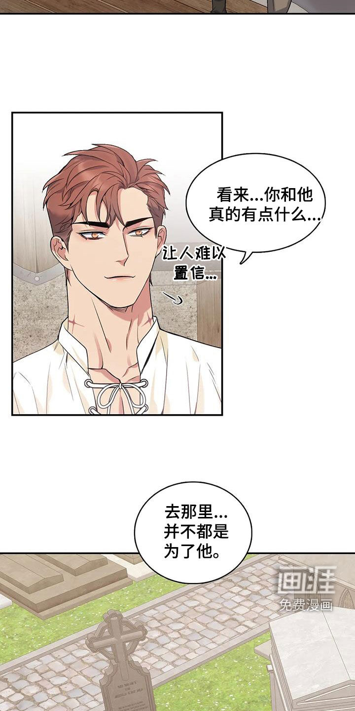 第140话7