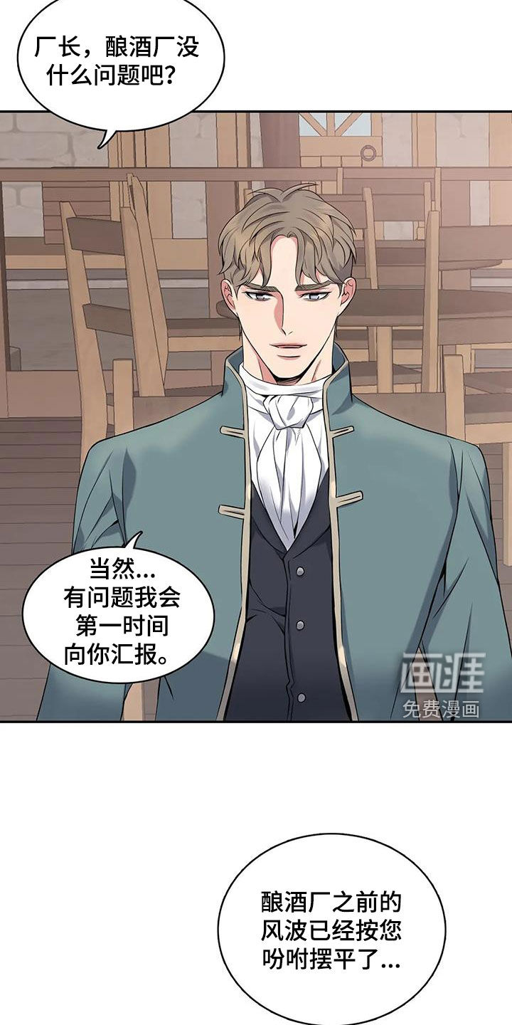 第139话10