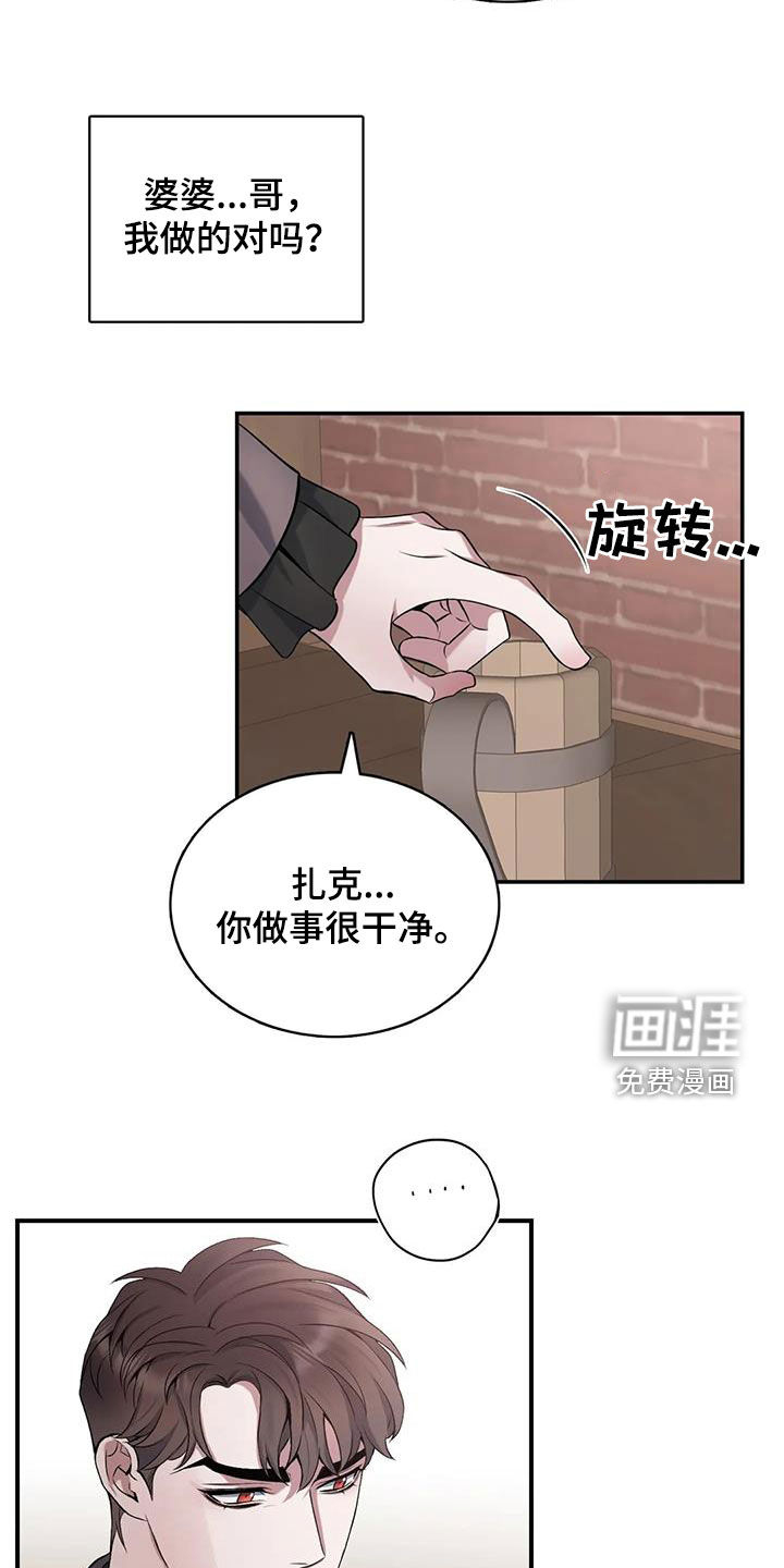 第139话11