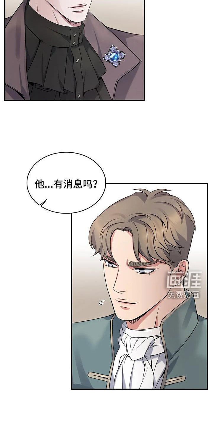 第139话12
