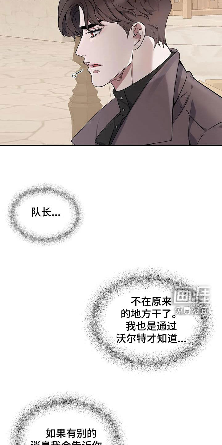 第139话14