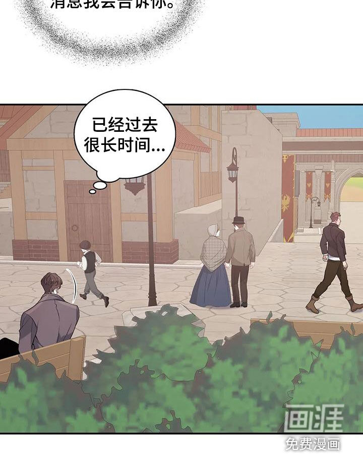 第139话15