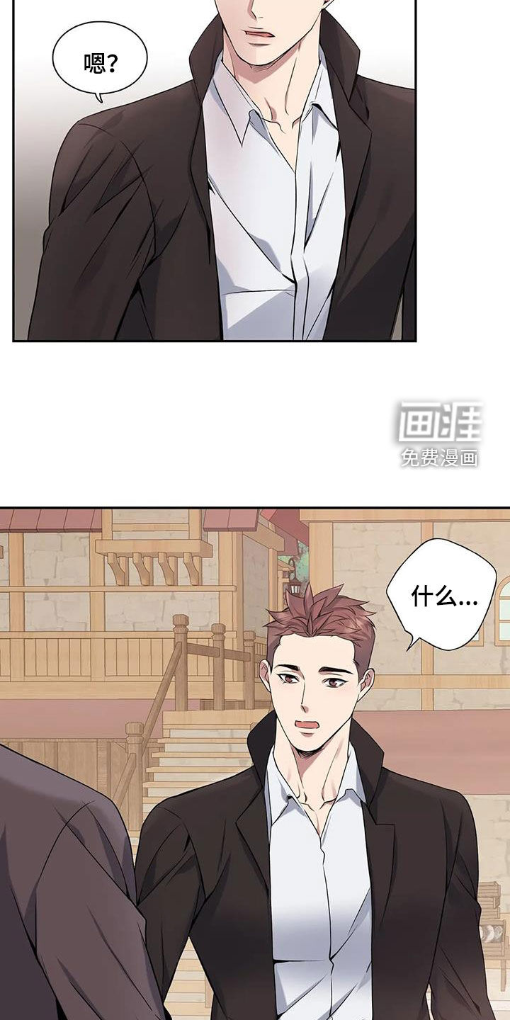 第139话20