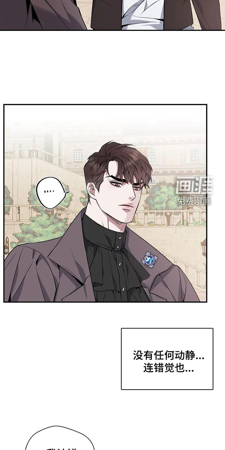 第139话21