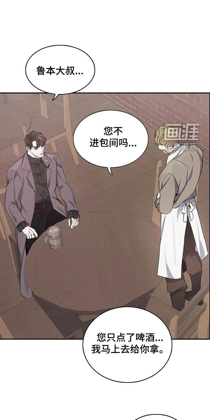 第139话4