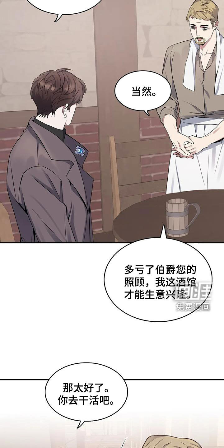 第139话6