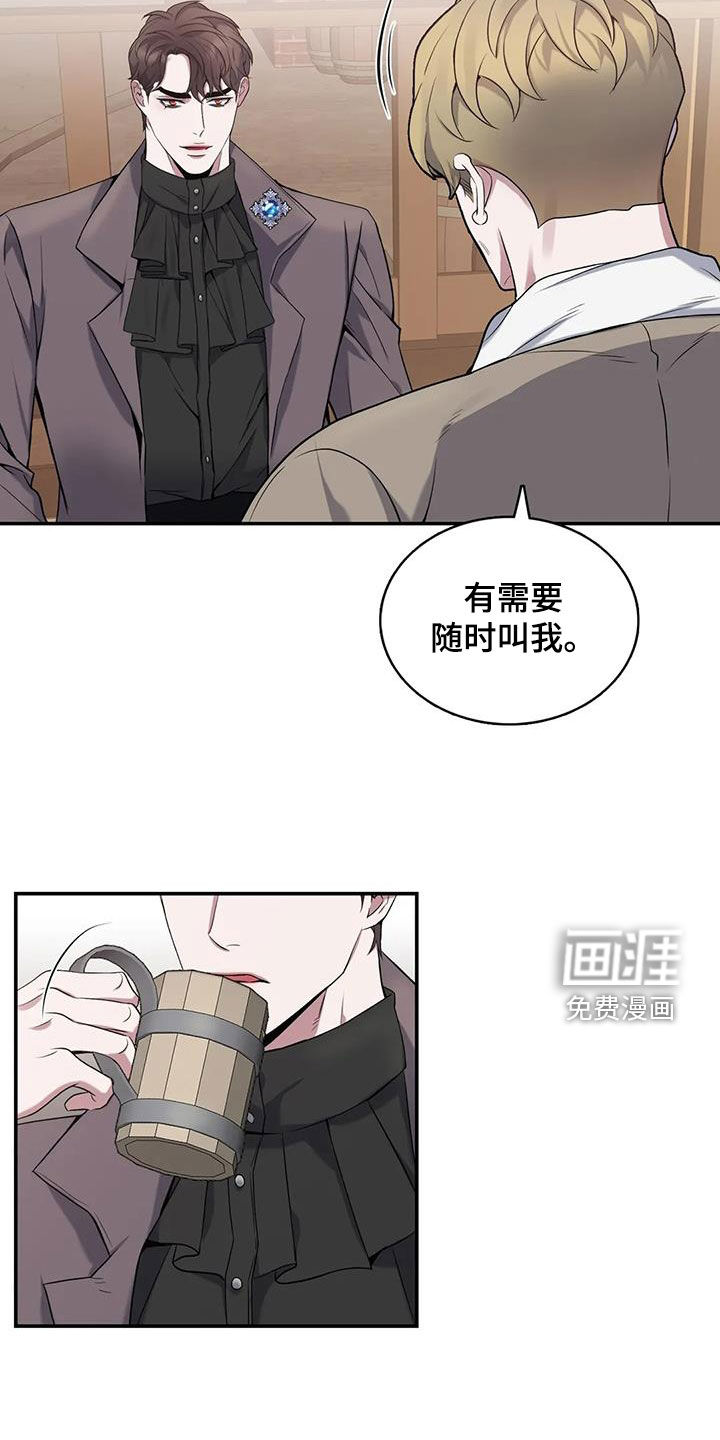 第139话7