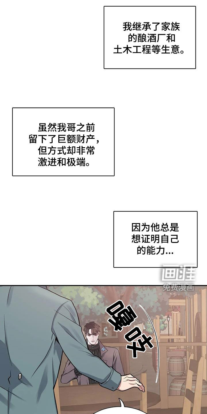 第139话8