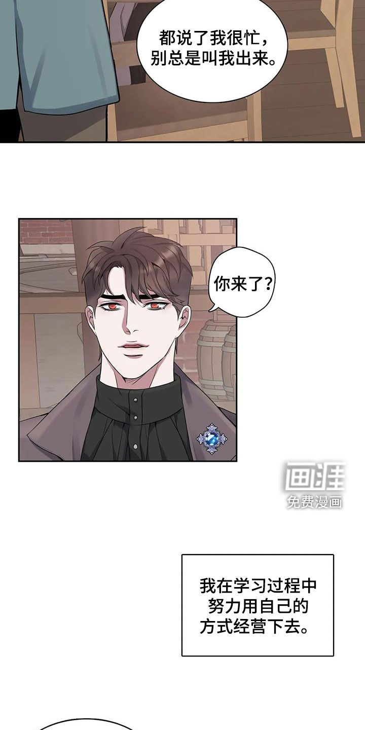 第139话9
