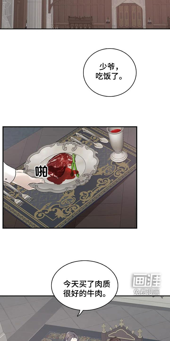 第138话1
