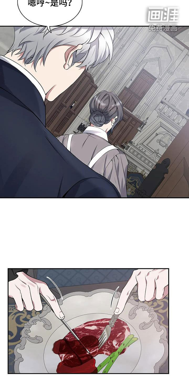 第138话10