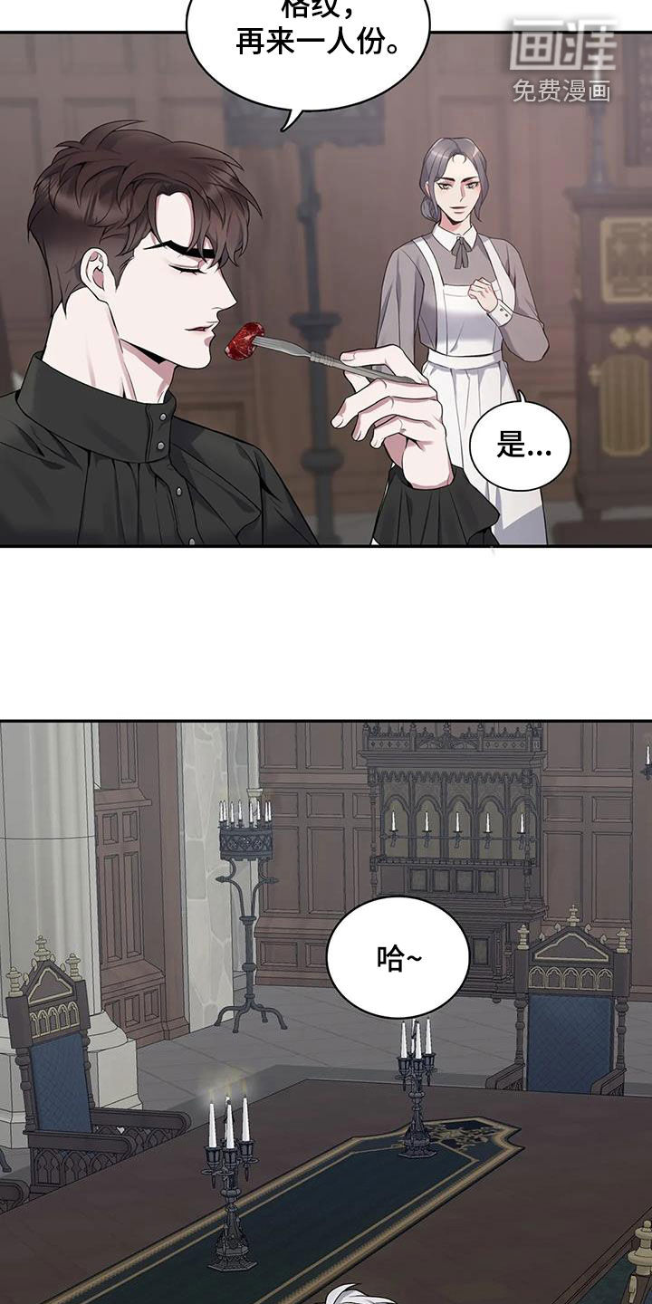第138话12