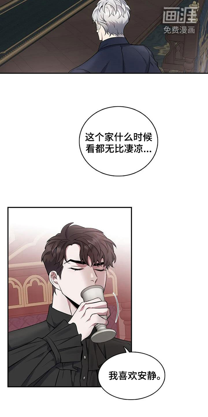 第138话13
