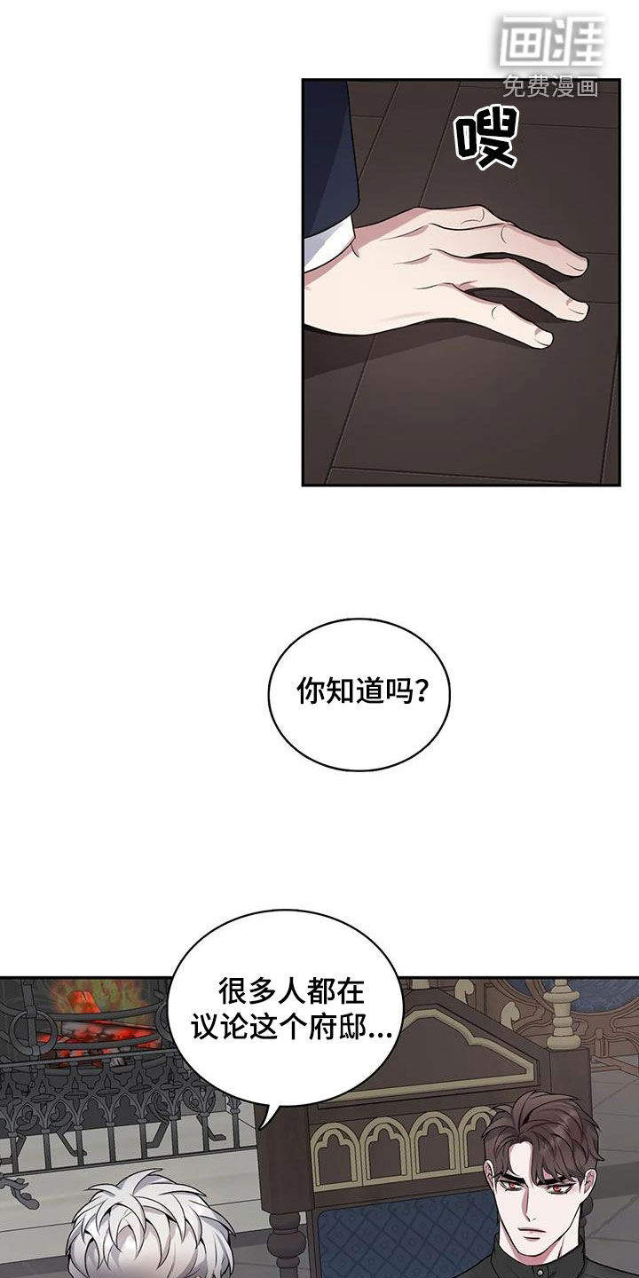 第138话14