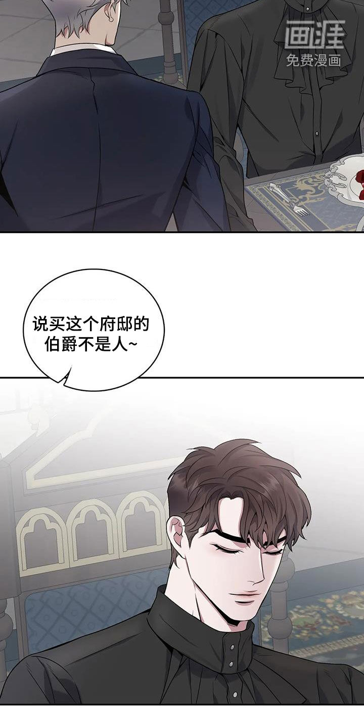 第138话15