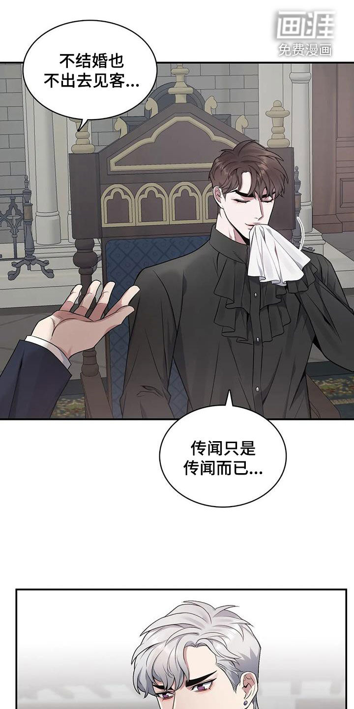 第138话17