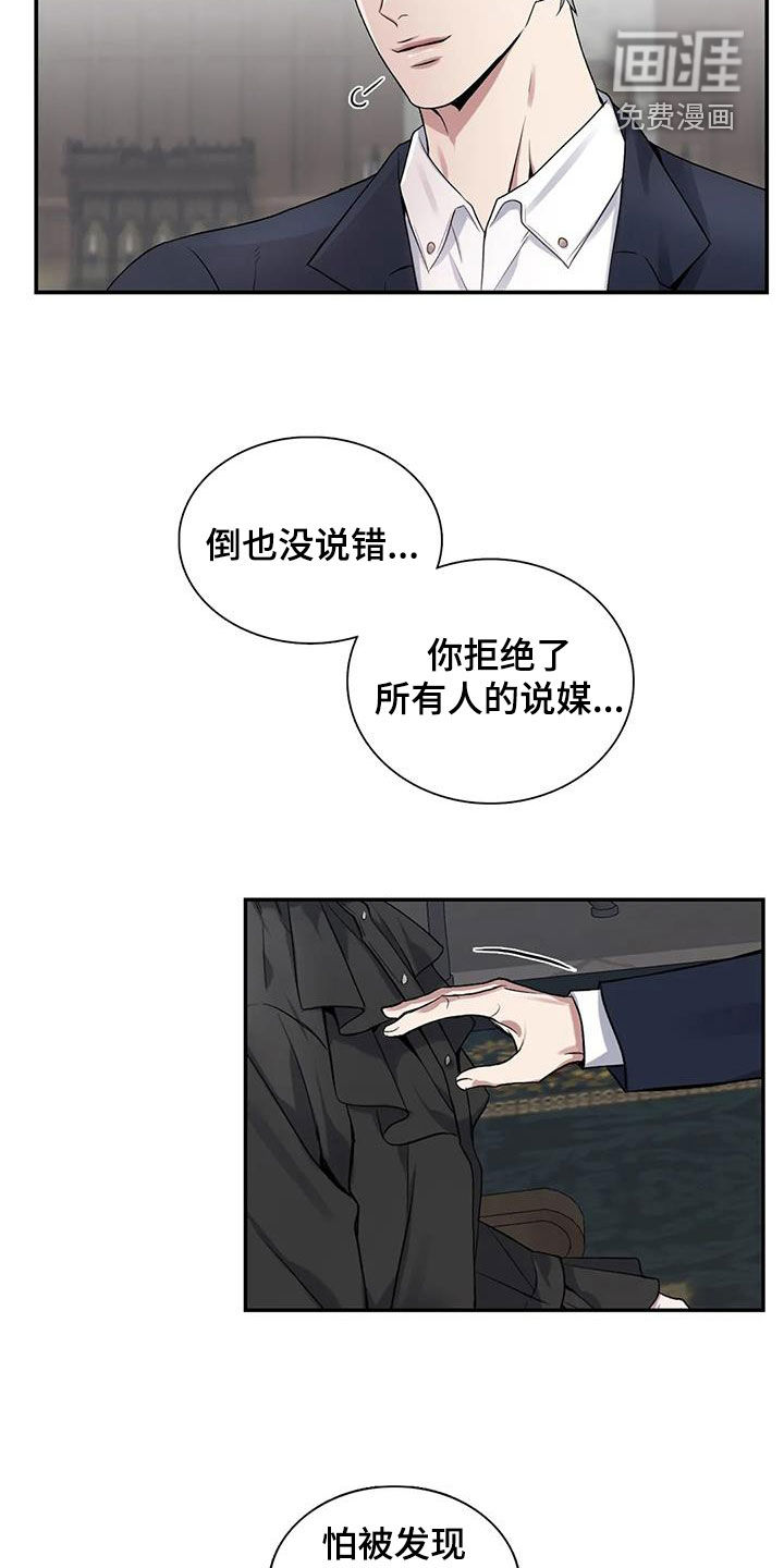 第138话18