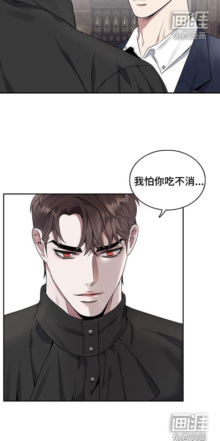 第138话22