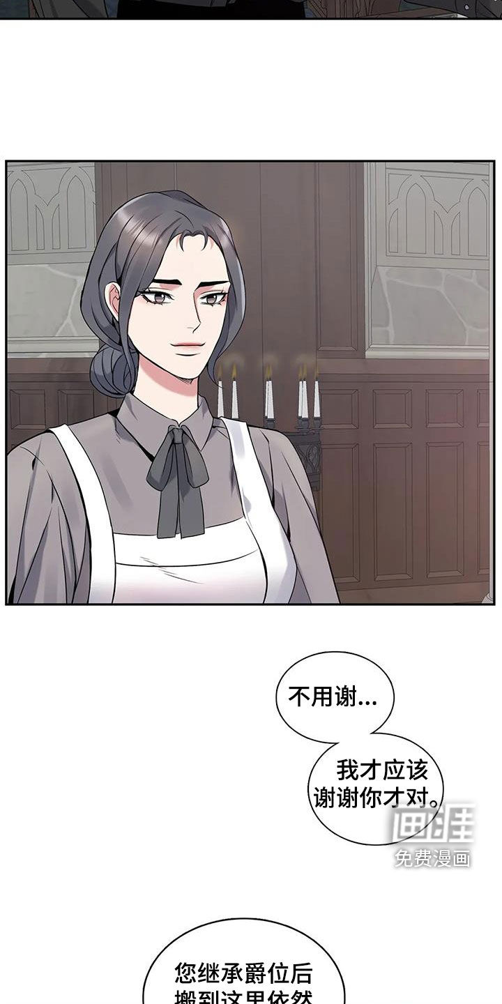 第138话3