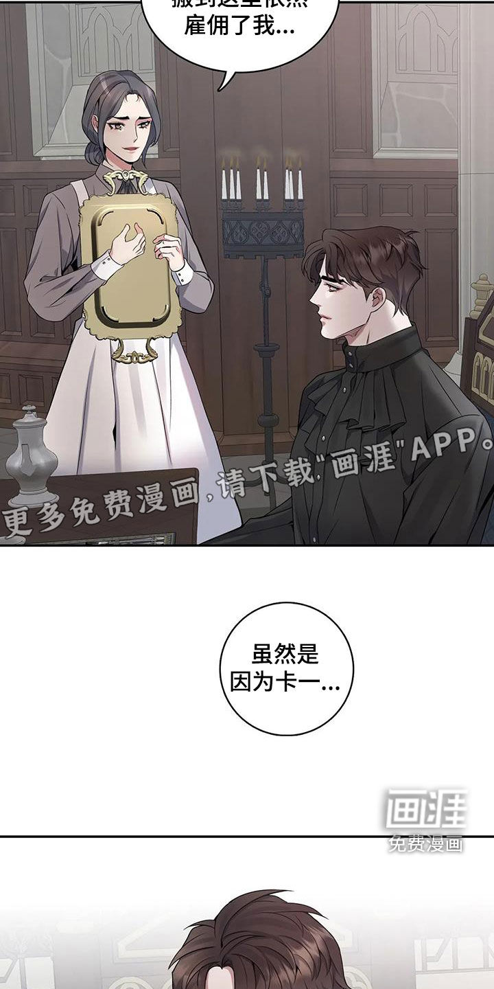 第138话4