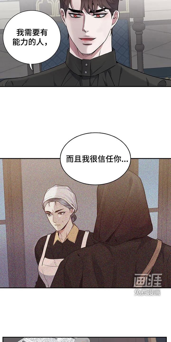 第138话5