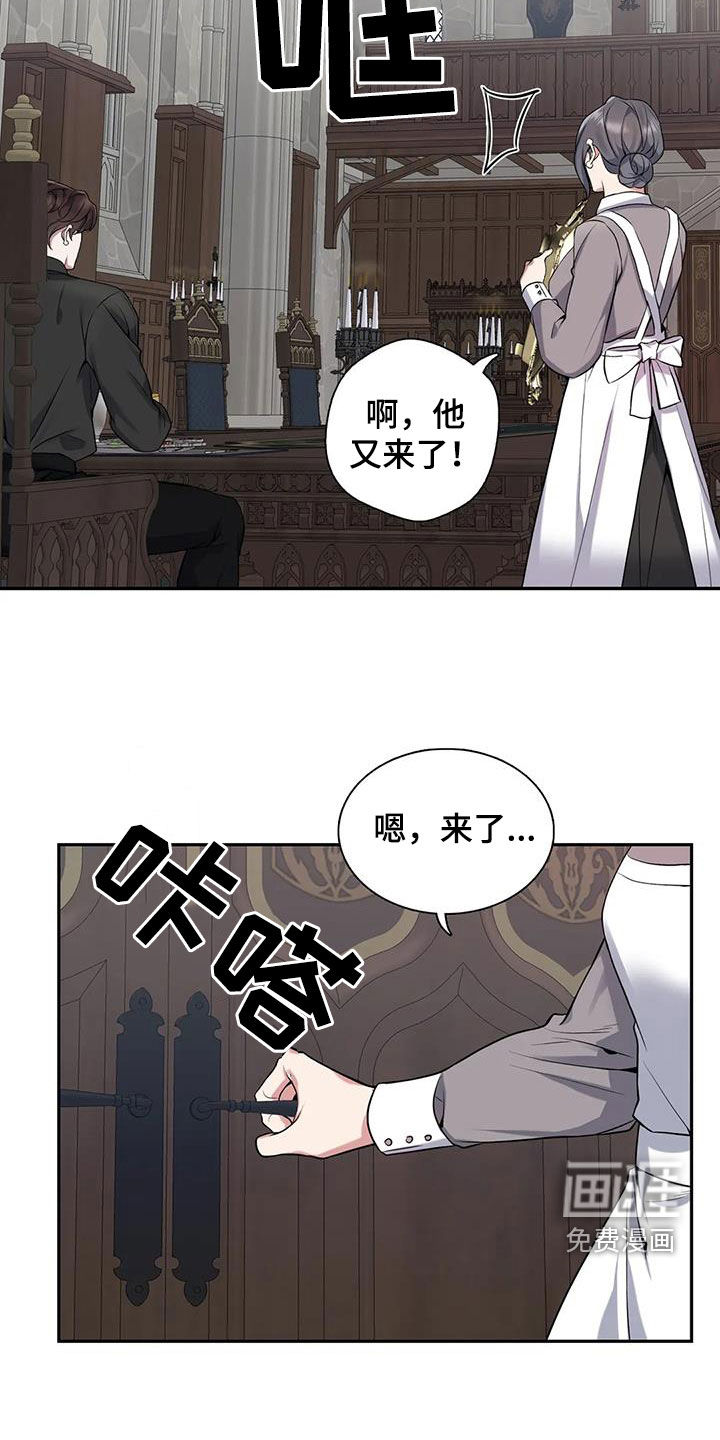 第138话7