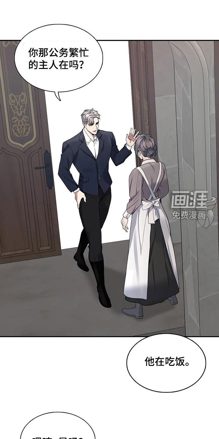 第138话9