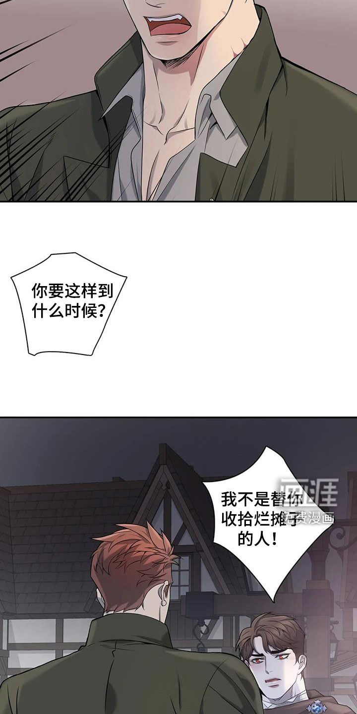 第137话1