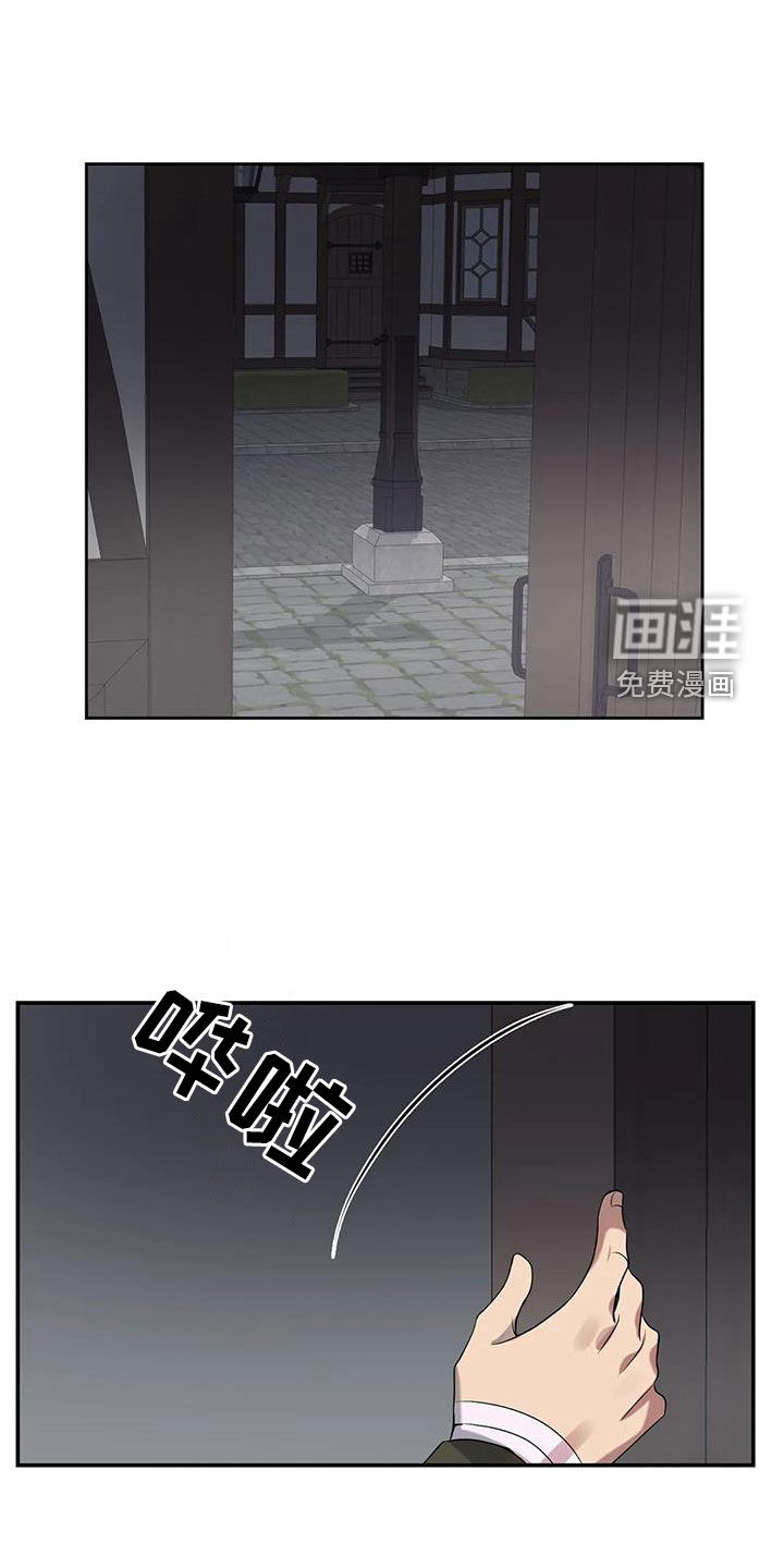 第137话13