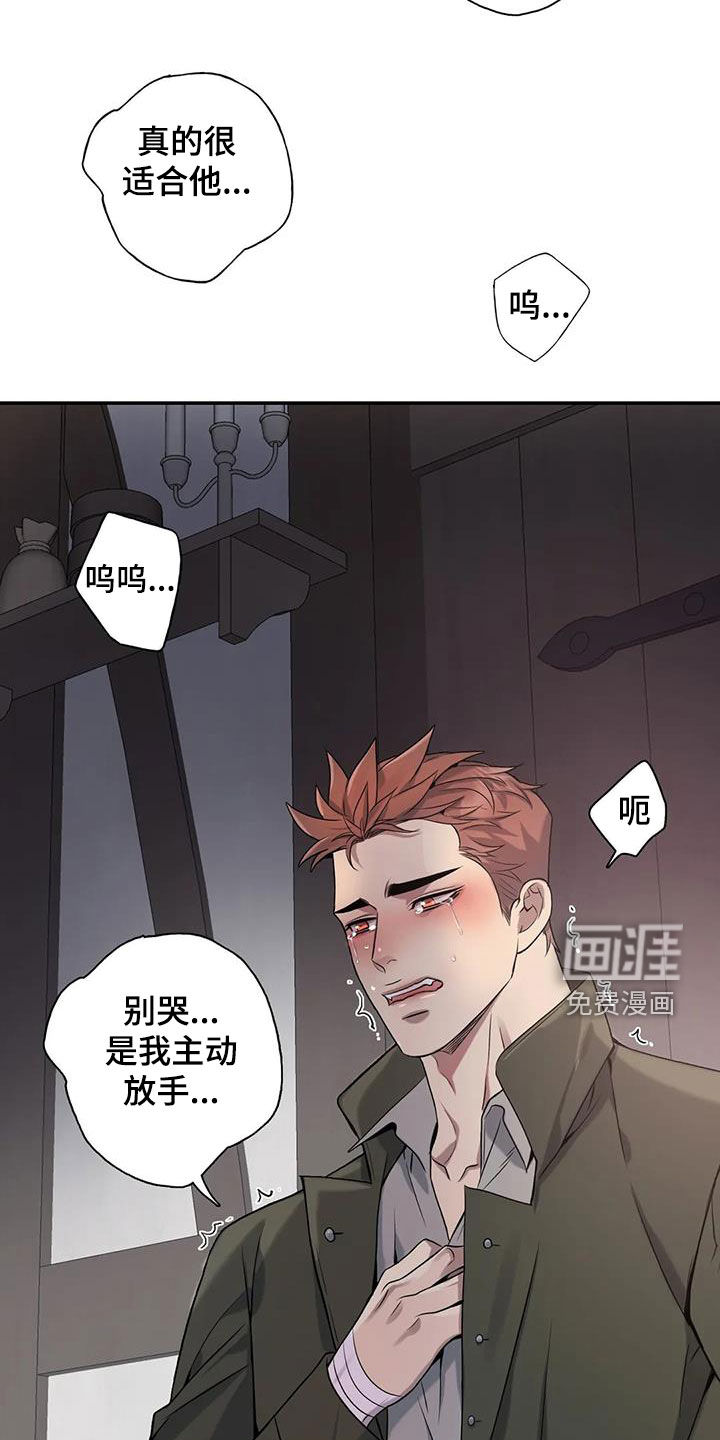 第137话18
