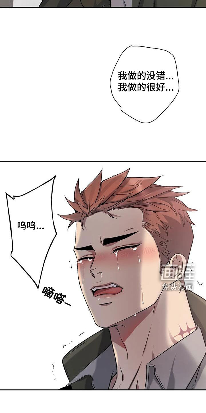 第137话19