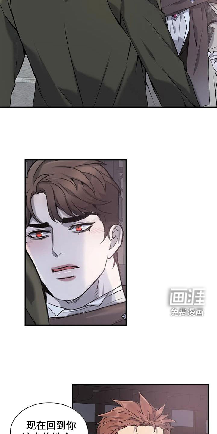 第137话2