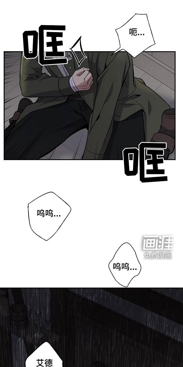 第137话20
