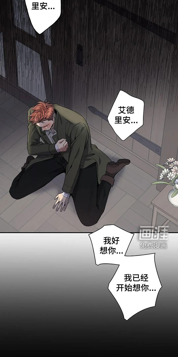 第137话21
