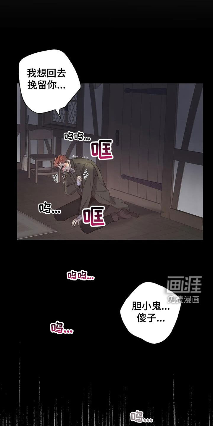 第137话22