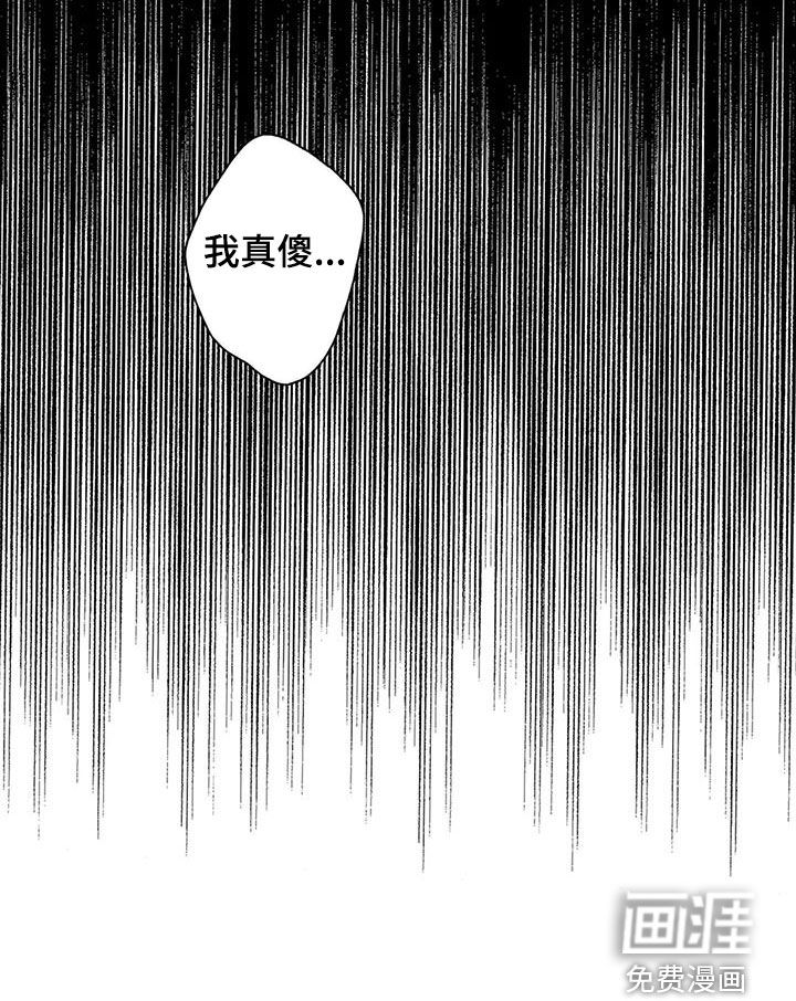 第137话23
