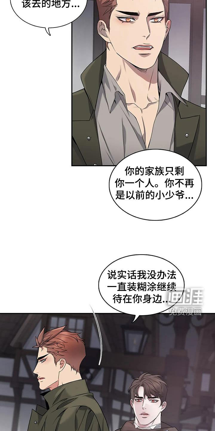 第137话3
