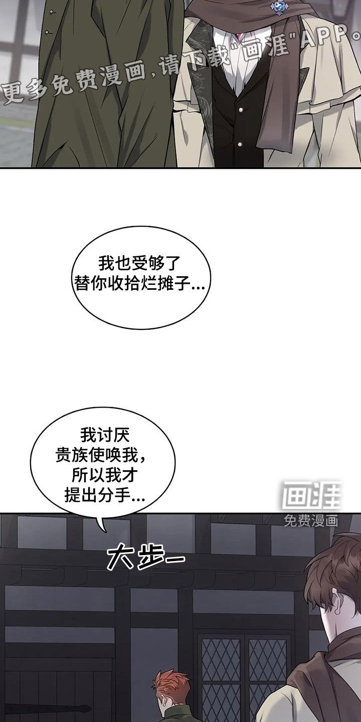 第137话4