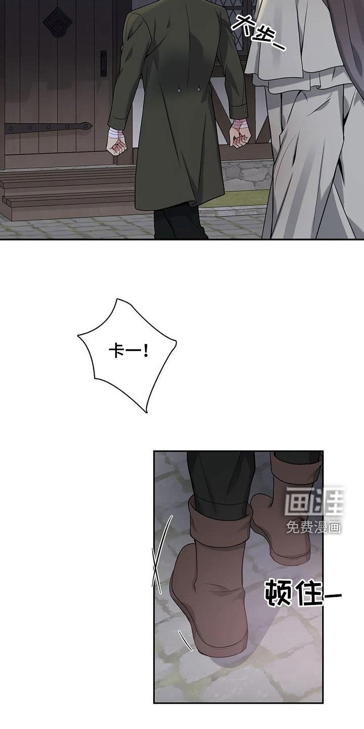 第137话5