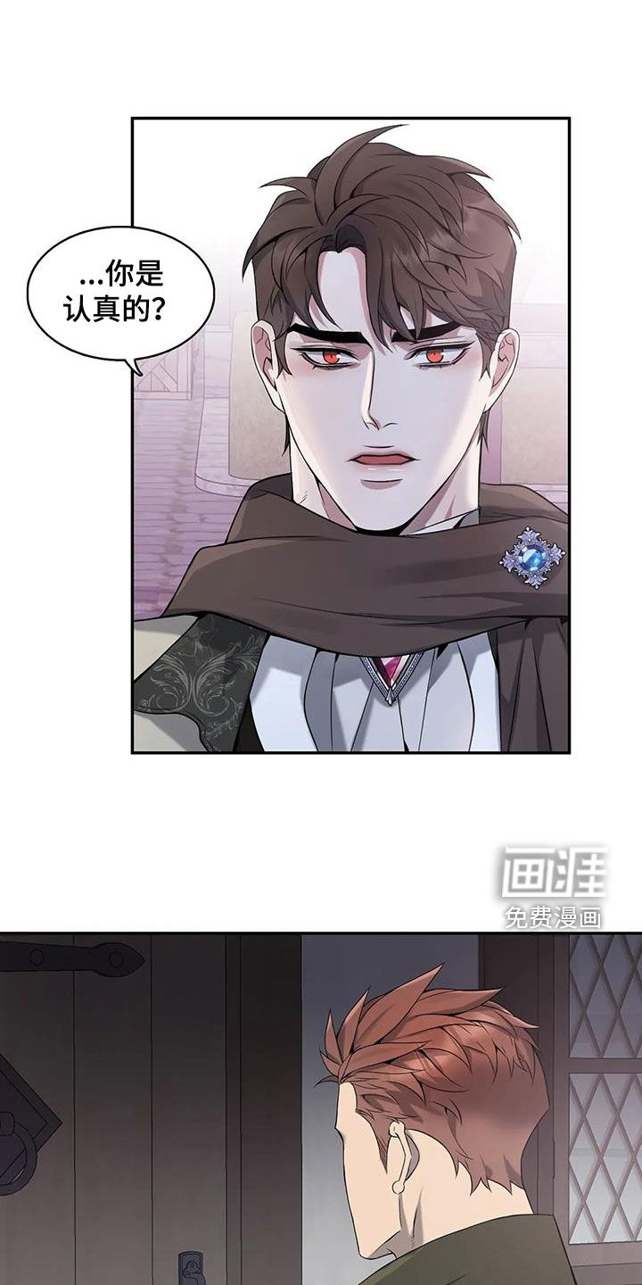第137话6